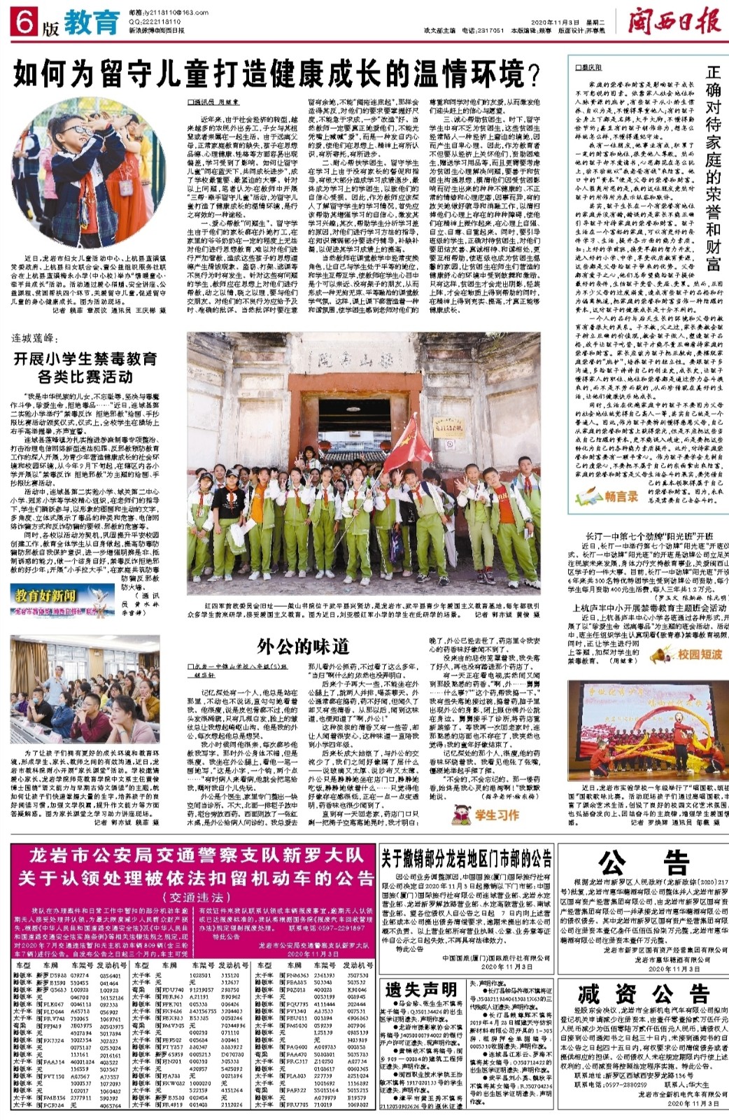 微信图片_20201103174912.jpg