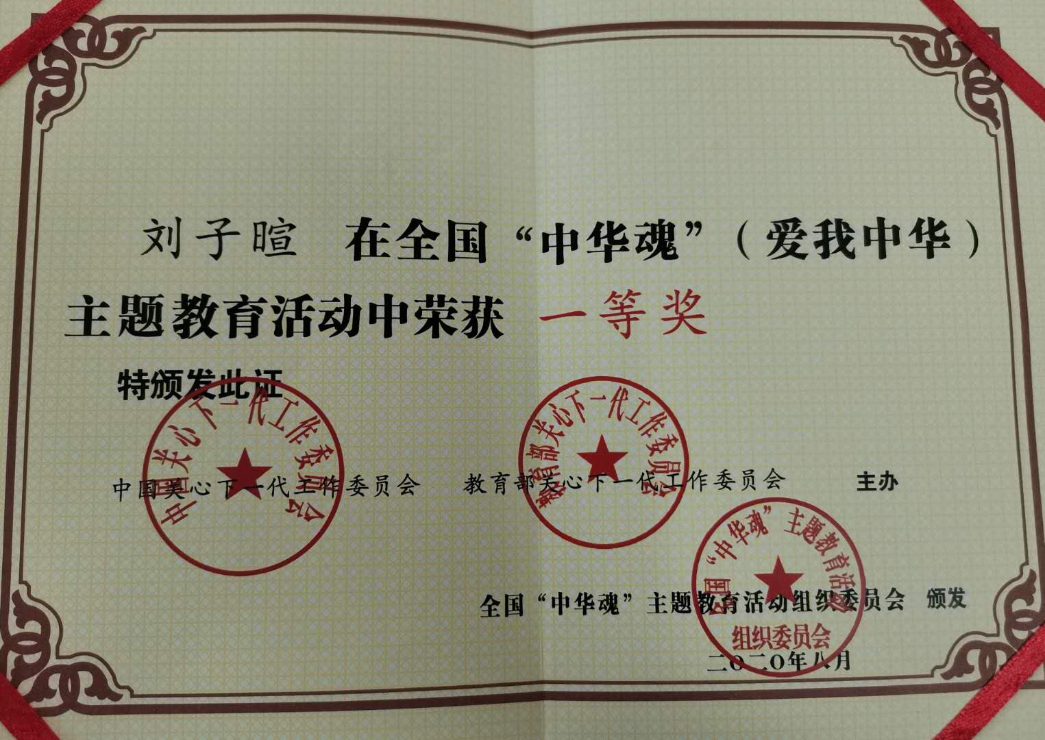微信图片_20201104102831.jpg