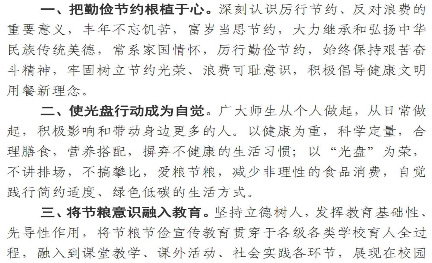 未标题-3 拷贝.jpg