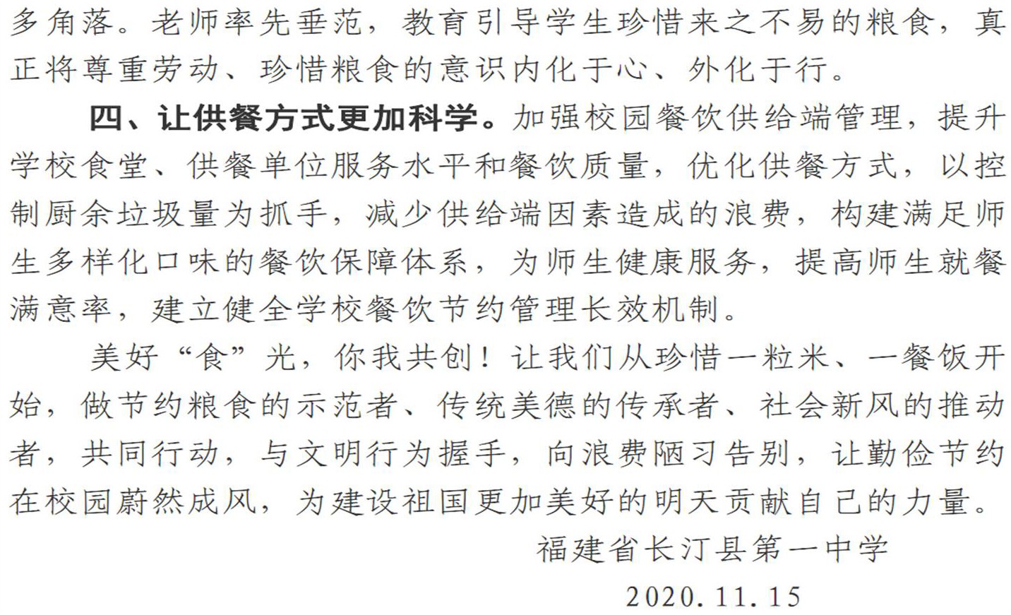 未标题-4 拷贝.jpg