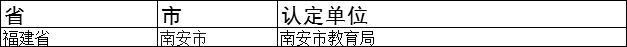 微信图片_20201121103112.png