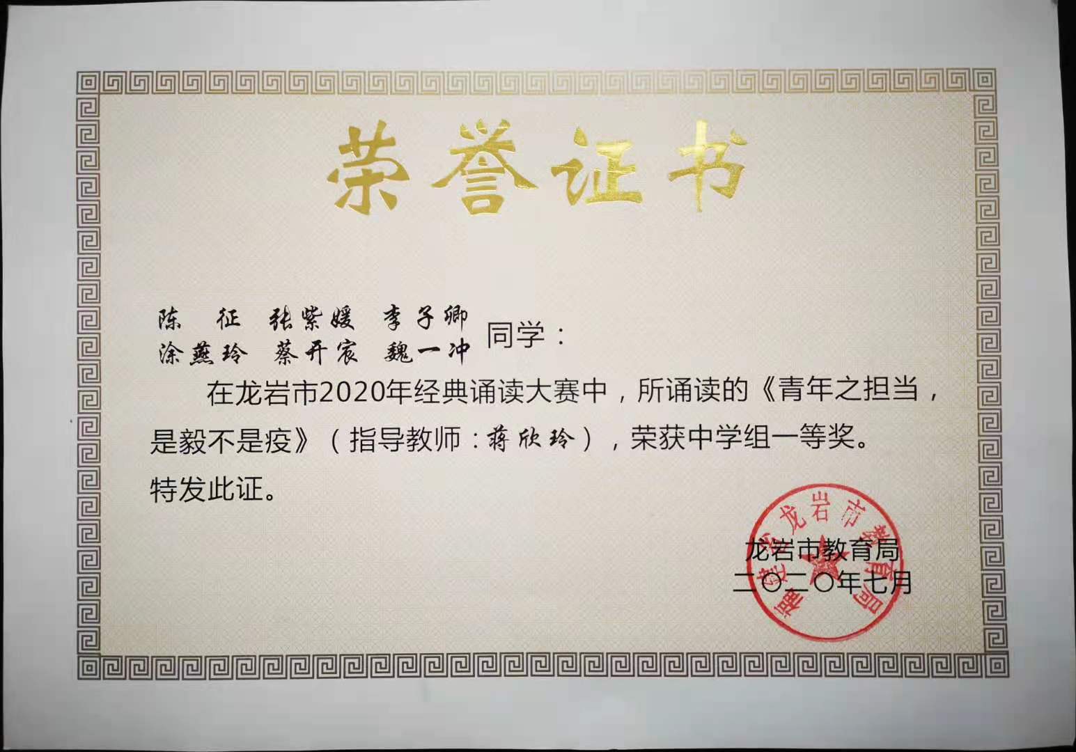 微信图片_20201221102047.jpg