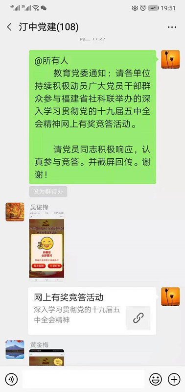 微信图片_20201203162415_副本.jpg