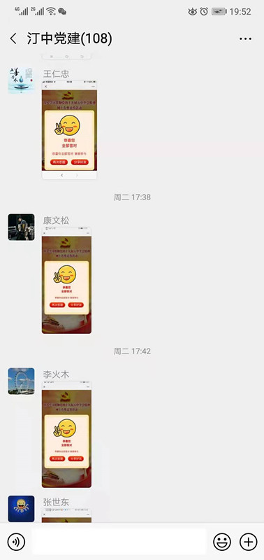 微信图片_202012031624151_副本.jpg