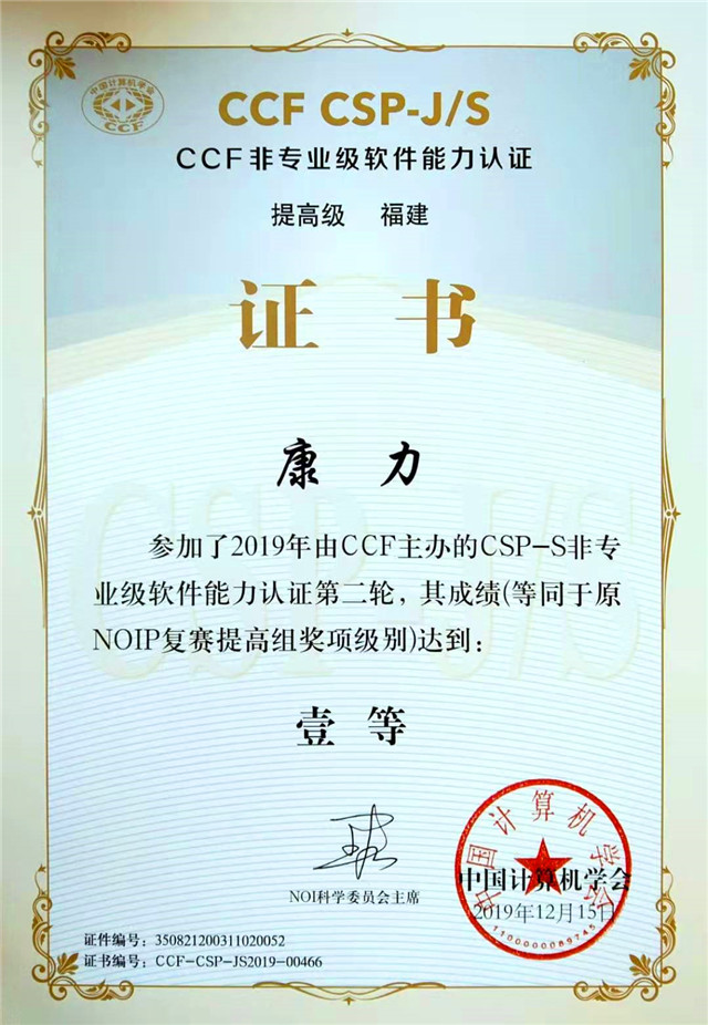 康力.jpg