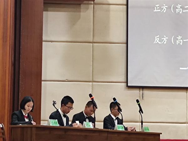 辩论赛2.png