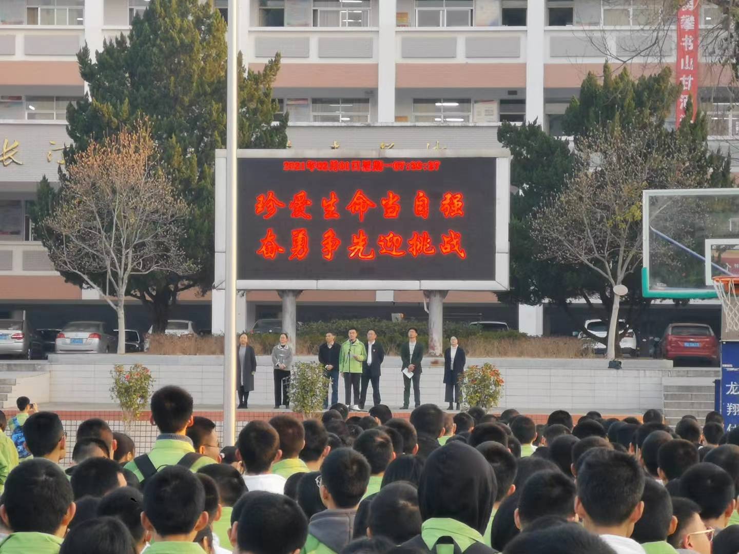 微信图片_20210201090923.jpg