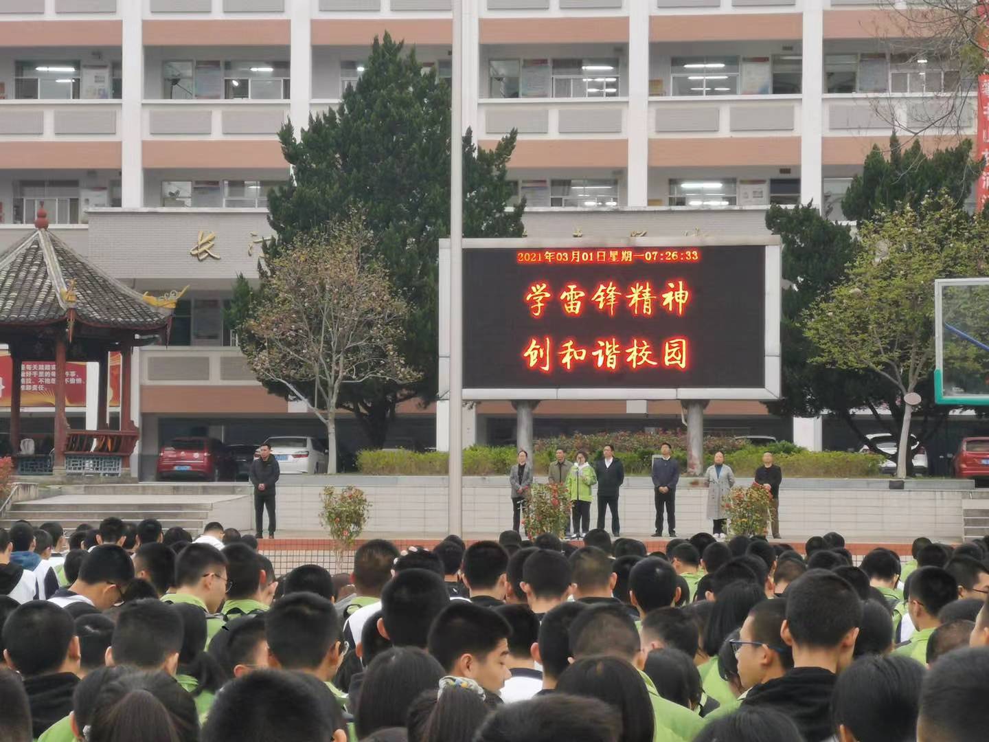 微信图片_20210301115142.jpg