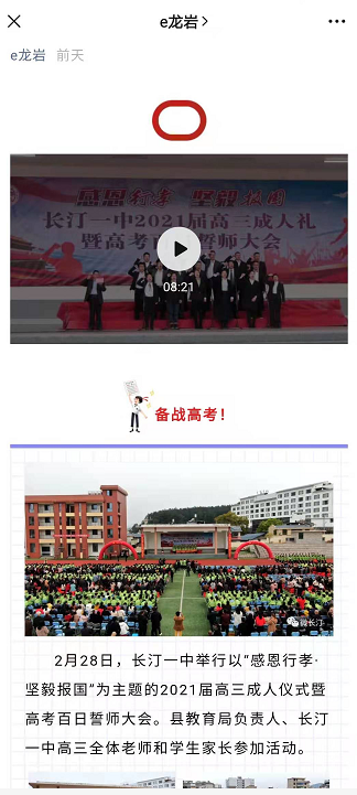 1614912525(1).png