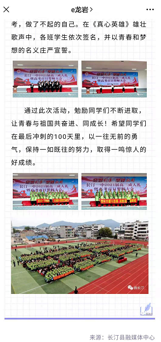 1614912558(1).png
