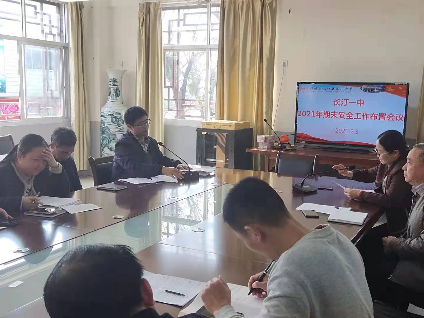 2月3日期末安全工作布置会_202103090944061.jpg