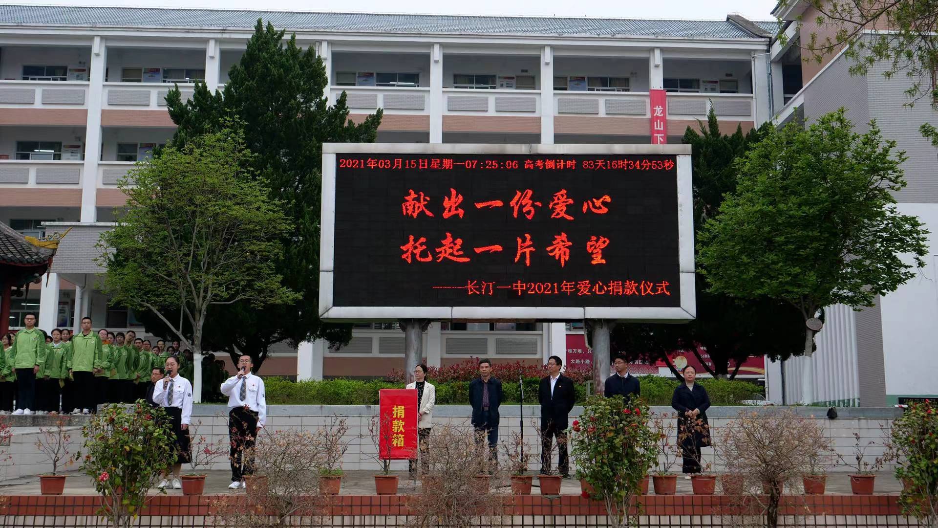 微信图片_20210316093146.jpg
