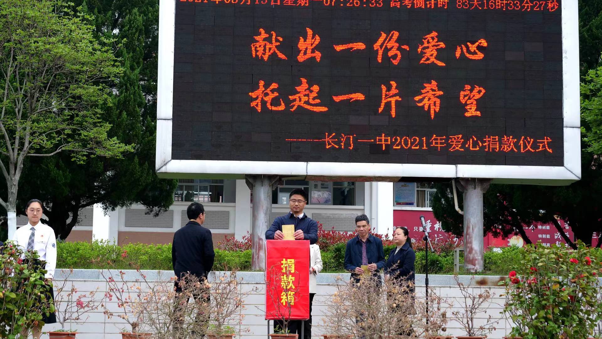 微信图片_20210316093251.jpg