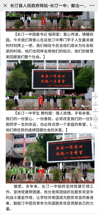 1616376225(1).png