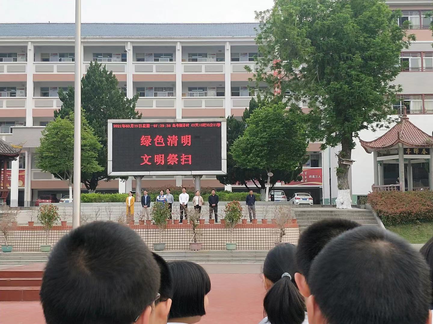微信图片_20210330152517.jpg