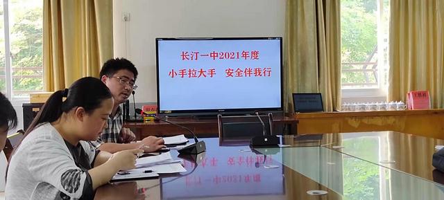 大手拉小手会议 (复制).jpg