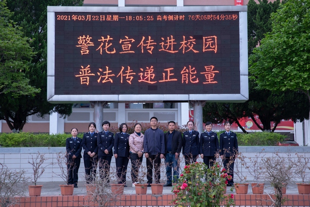 警花.jpg