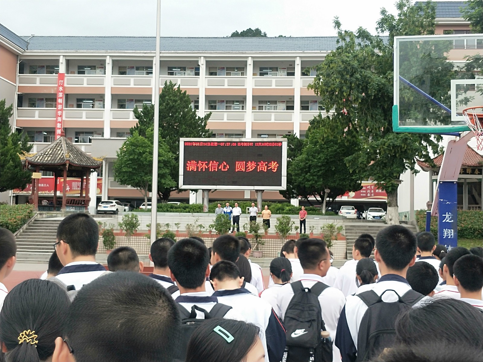 微信图片_20210524152941_meitu_2.jpg