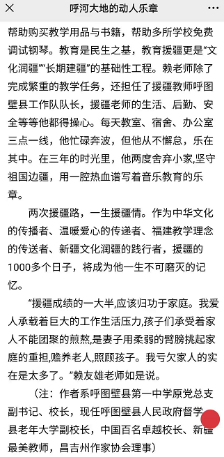 1623743215(1).png