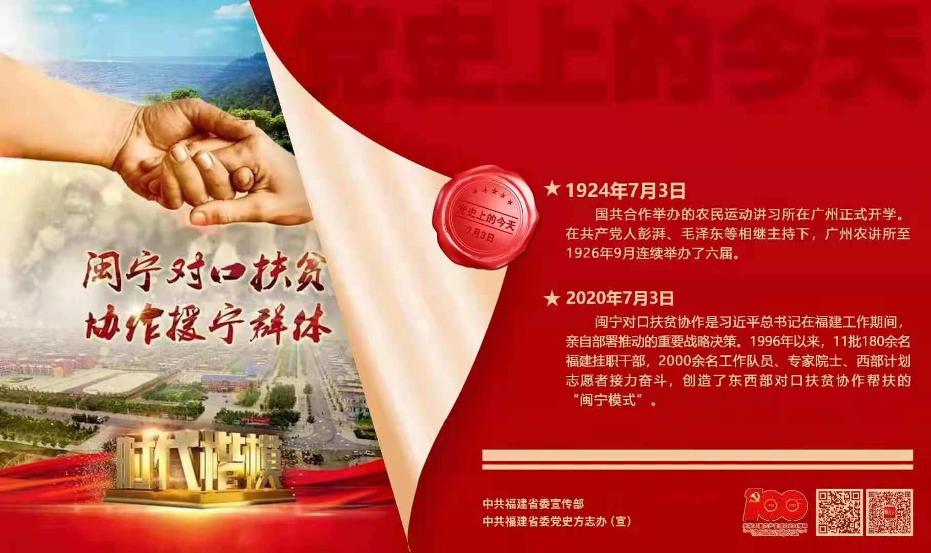 微信图片_20210708104739.jpg