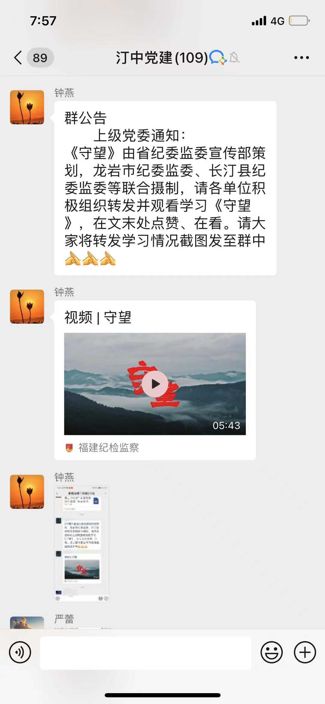 微信图片_20210708134917.jpg