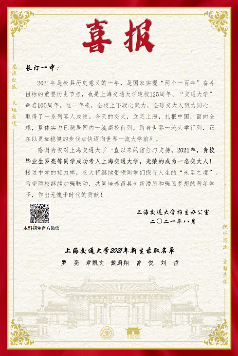 1627782006(1).png