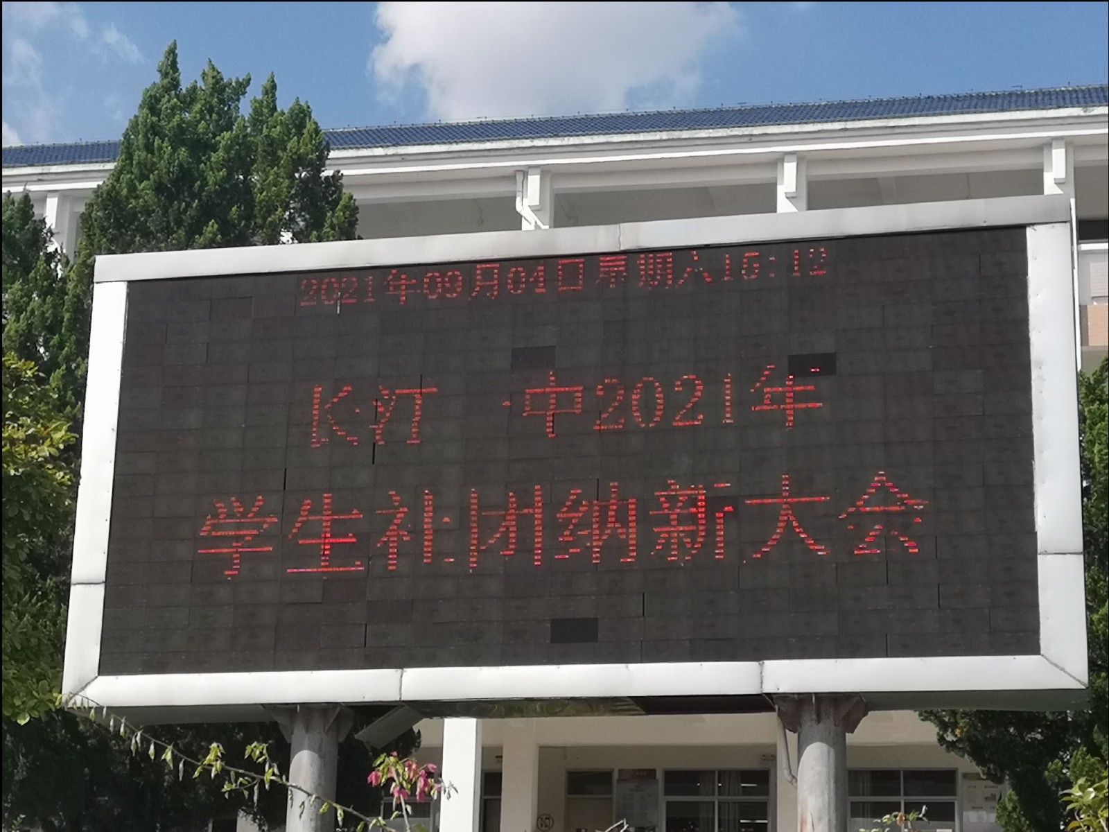 微信图片_202109042159038 (9).jpg