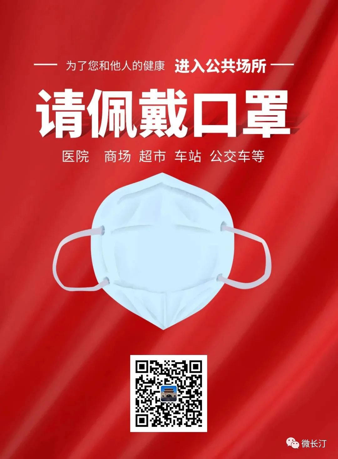 微信图片_20210914153952.jpg