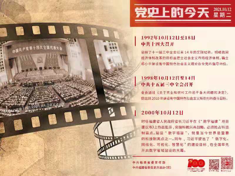 微信图片_20211012085257.jpg