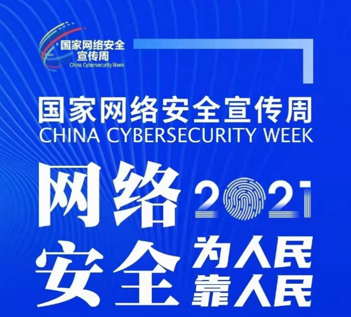 微信图片_20211013195744.png