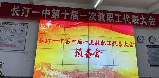 调整大小 微信图片_20211024171242.jpg