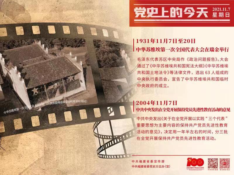 微信图片_20211108091414.jpg