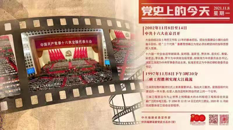 微信图片_20211108165757.jpg