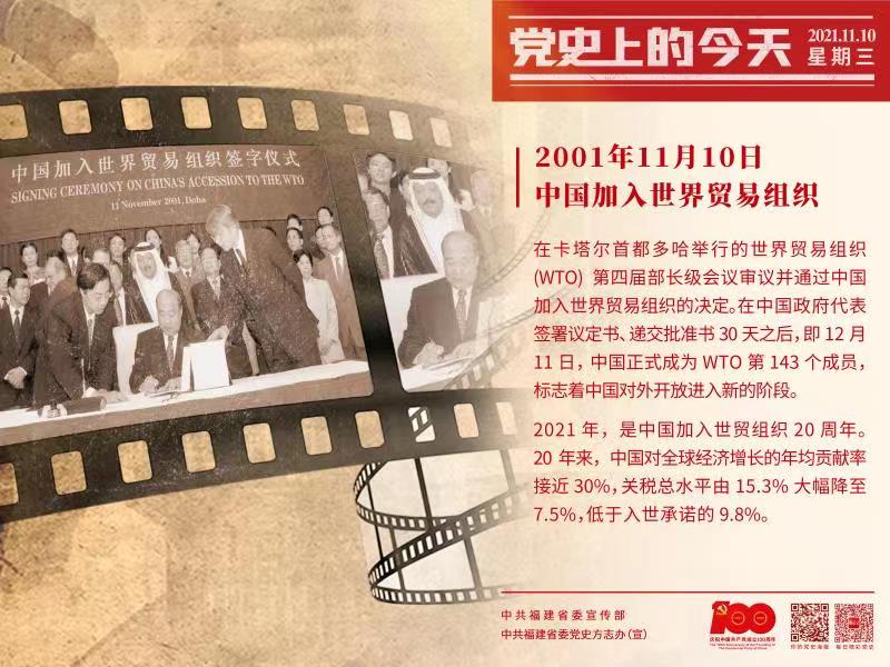 微信图片_20211112105550.jpg