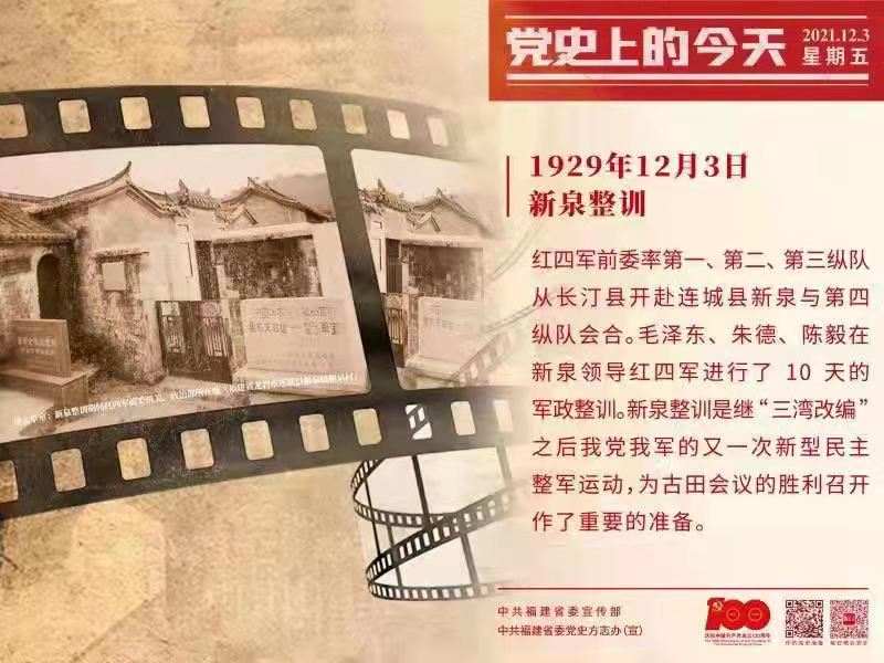 微信图片_202112131616062.jpg