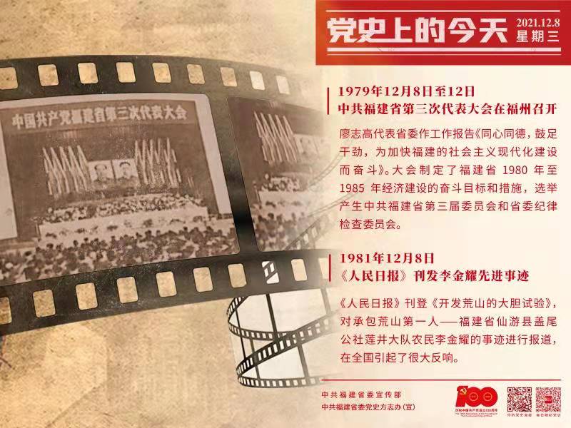 微信图片_20211213161606.jpg