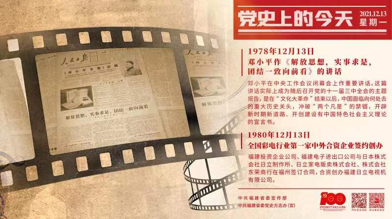 微信图片_202112131616063.jpg