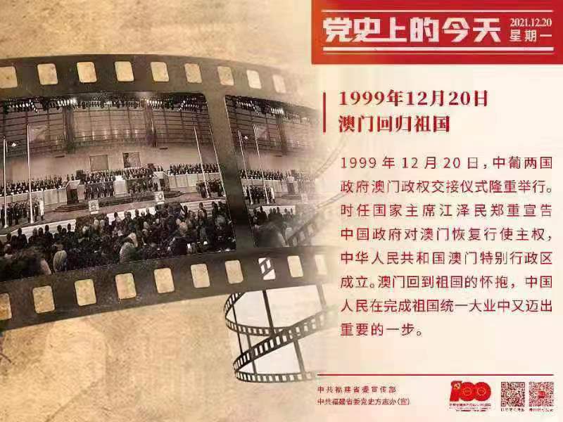 微信图片_202112201439391.jpg