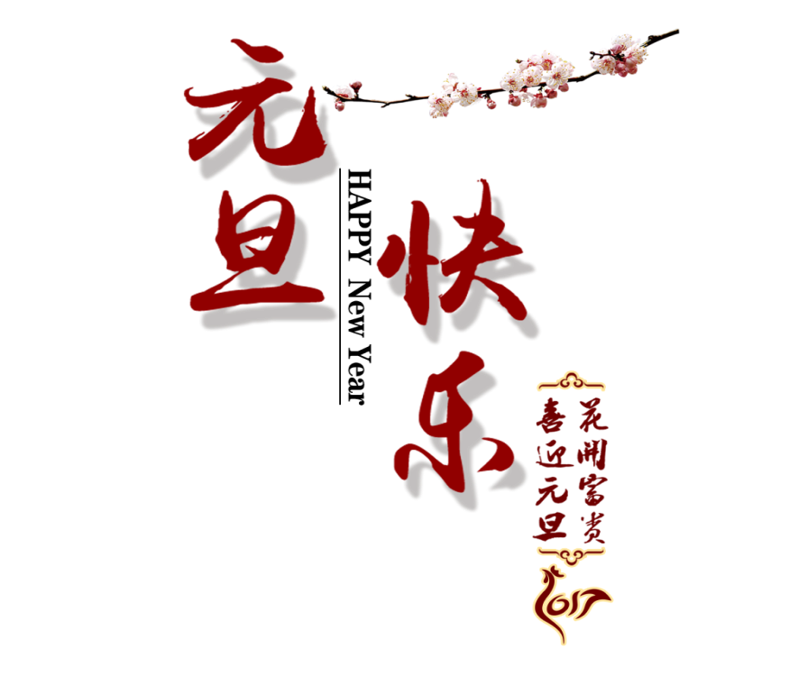 图片2.png