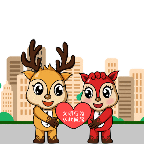 u=3555642480,1207383350&fm=253&fmt=auto&app=138&f=GIF.gif