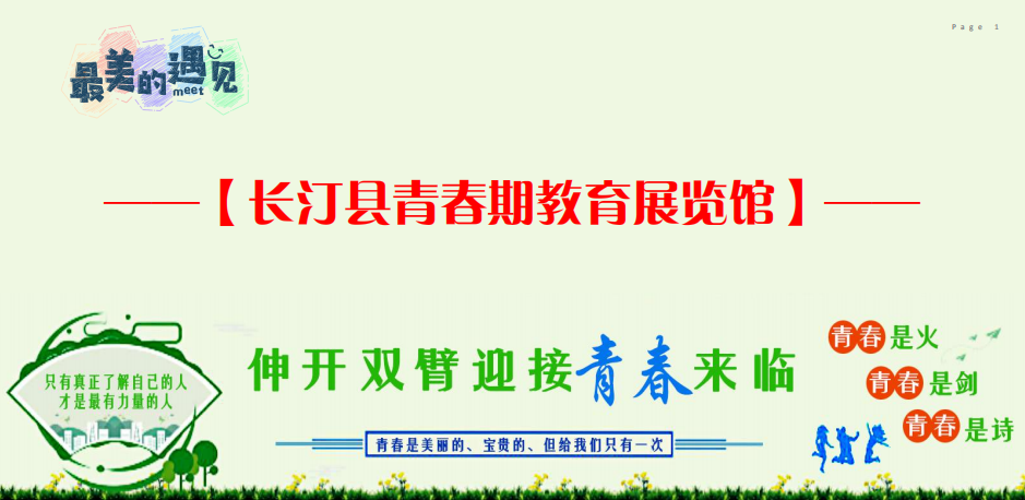 8 (2).png
