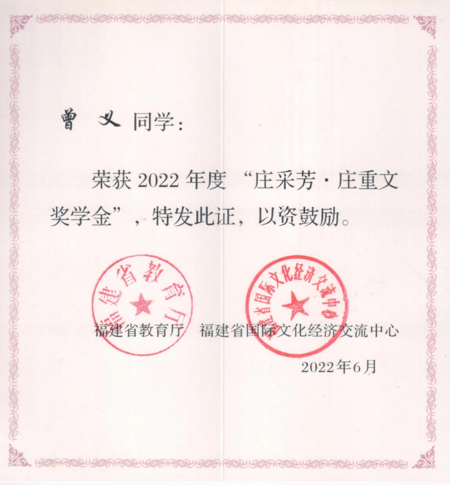 微信图片_20220617092908.jpg