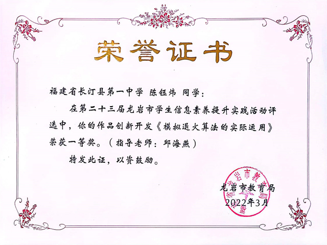 陈.jpg