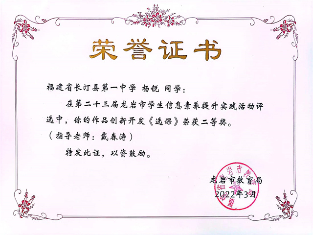 杨.jpg