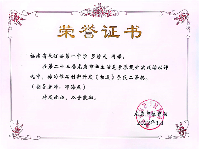 罗.jpg