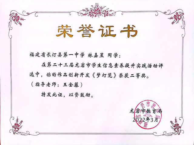 林.jpg