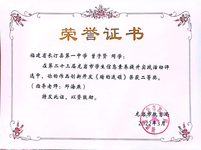 曾.jpg