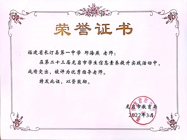 邱.jpg