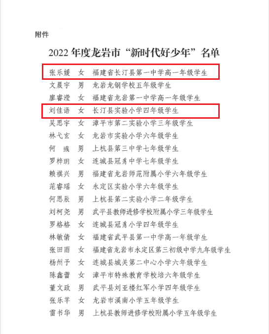 微信图片_20220624094911.png