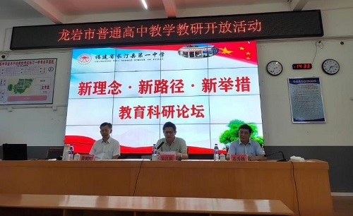 2022.6.21市开放活动2.jpg
